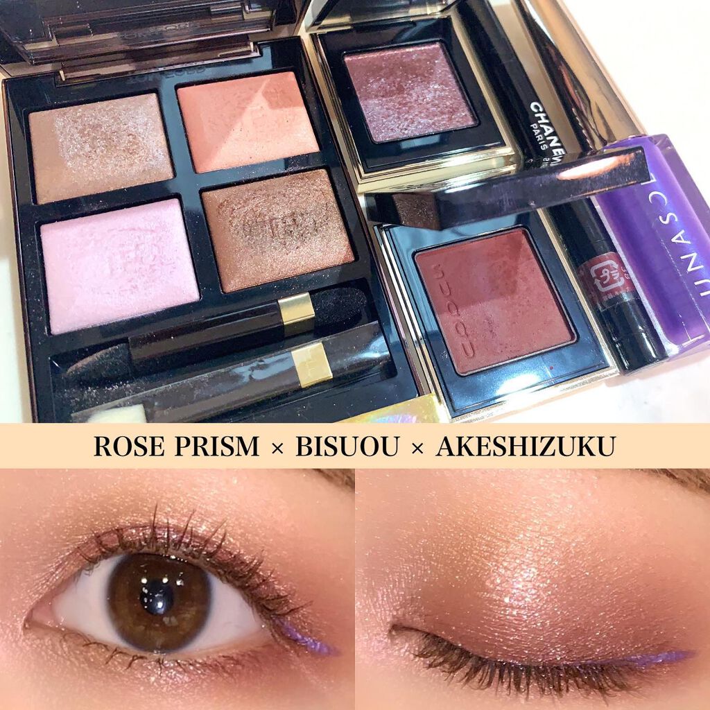 フラッシュクリエイター EX05 Super Orchid/LUNASOL/リキッドアイライナーを使ったクチコミ（1枚目）