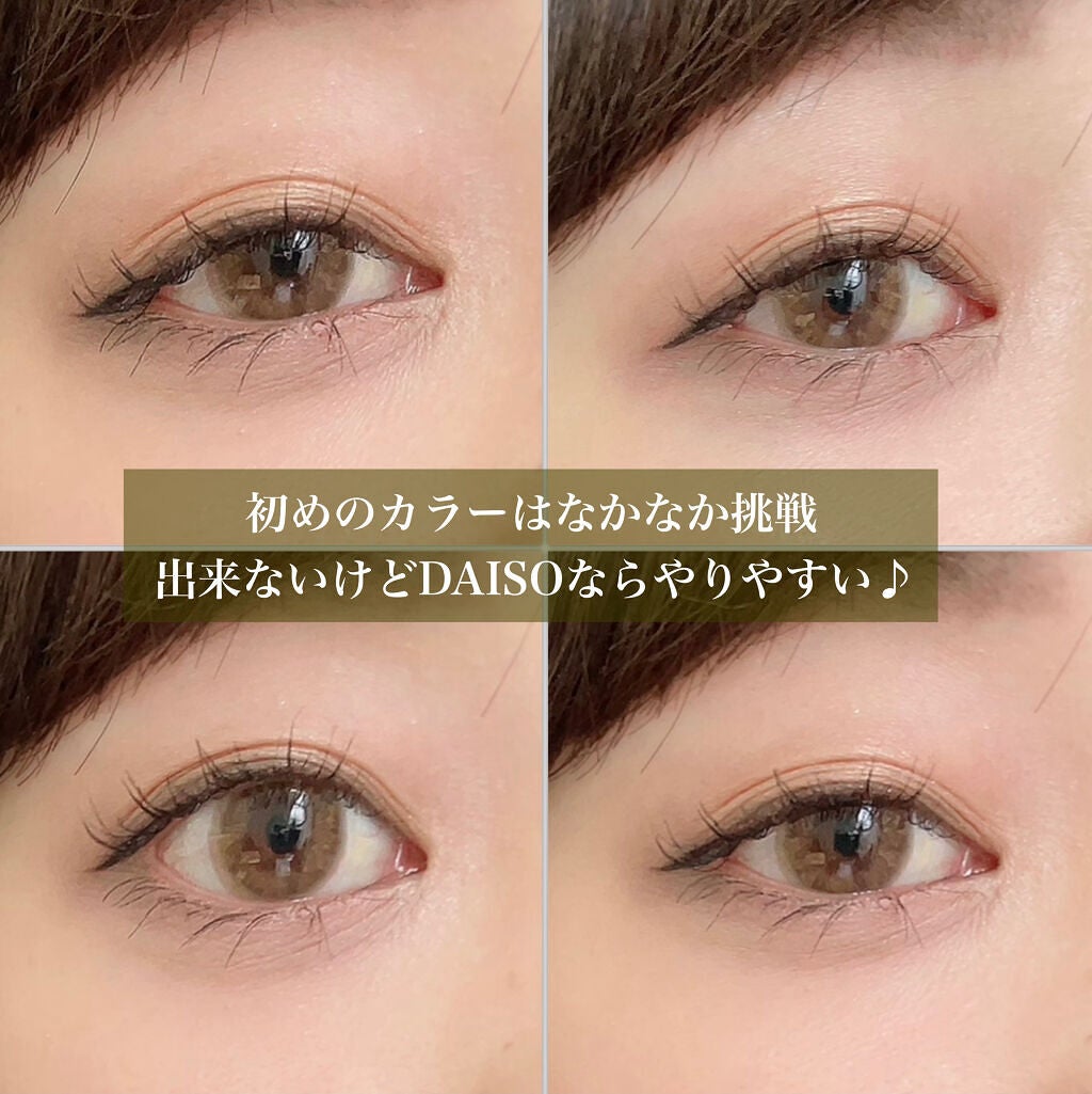 ごんす@YouTube始めました on LIPS 「《GENETokyoリラクシーアイシャドウ04》初めてのカーキ..」(5枚目)