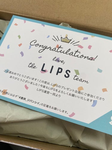 ありがとうございます♬
LIPSプレゼントに応募してGIVENCHYプリズム・リーブルパステル・シフォンNo.1
頂いちゃいました⁺o(⁎˃ᴗ˂⁎)o⁺‧•͙‧⁺

【使った商品】GIVENCHYパステ