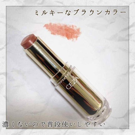 ラスティンググロスリップ/CEZANNE/口紅を使ったクチコミ(2枚目)