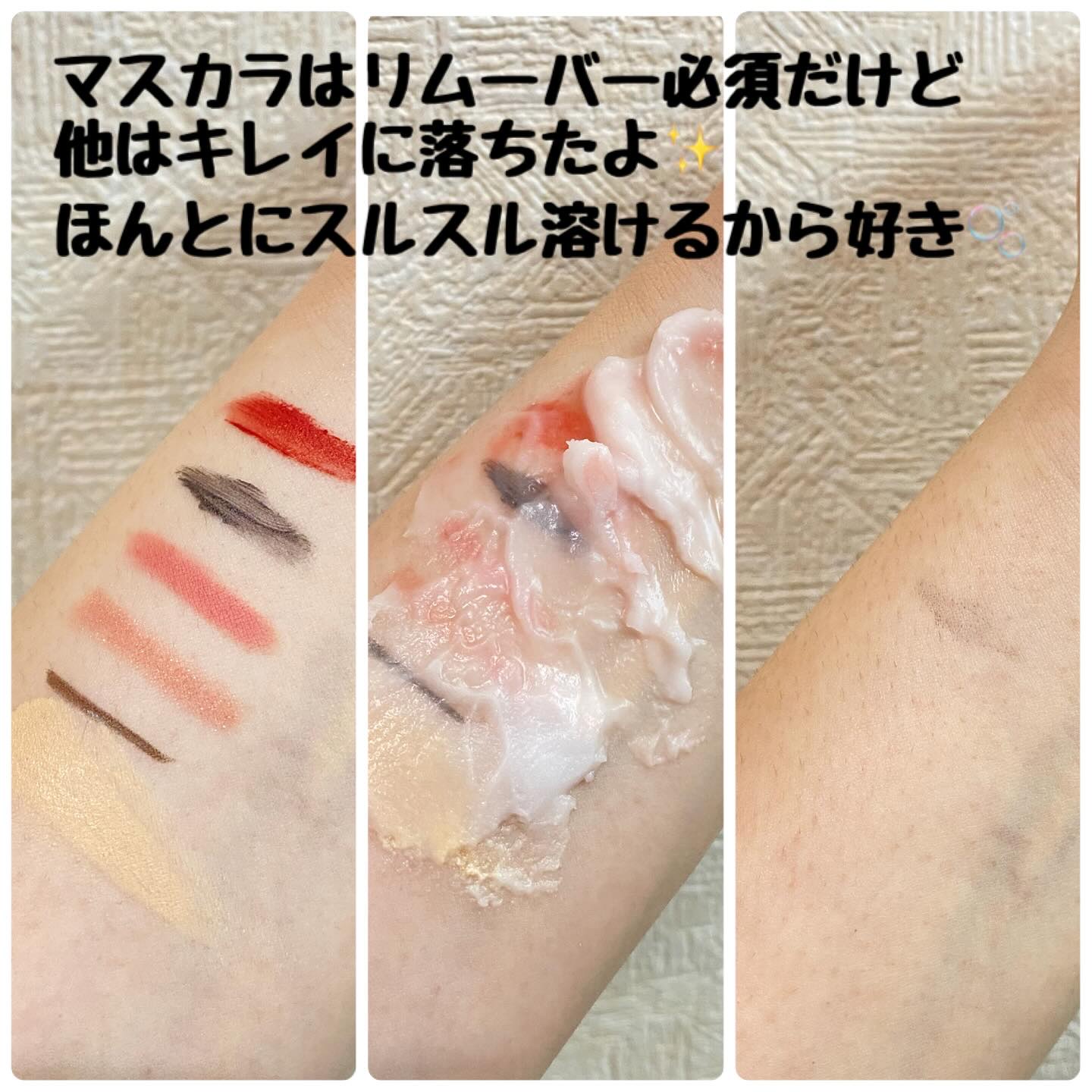 を使ったクチコミ（3枚目）