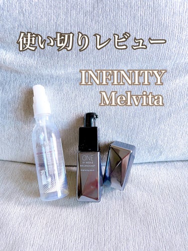 ネクターデルミエール アクティベーターオイルウォーター/Melvita/化粧水を使ったクチコミ（1枚目）