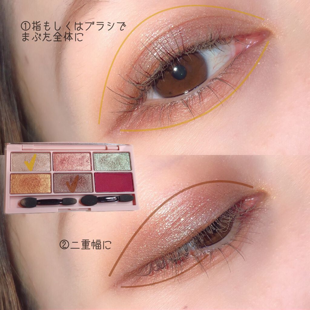 イロアソビ 6色アイパレット/iroasobi/アイシャドウパレットを使ったクチコミ（2枚目）