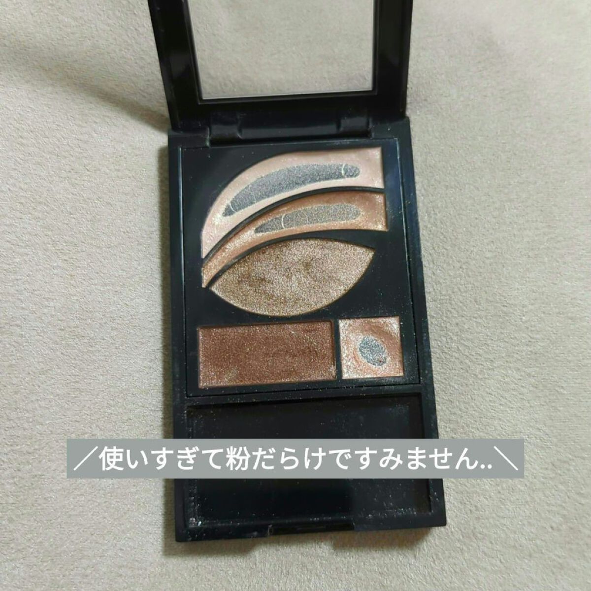 フォトレディ ディファイン ＆ シェード 503　ピンクブラウン/REVLON/アイシャドウパレットを使ったクチコミ（2枚目）