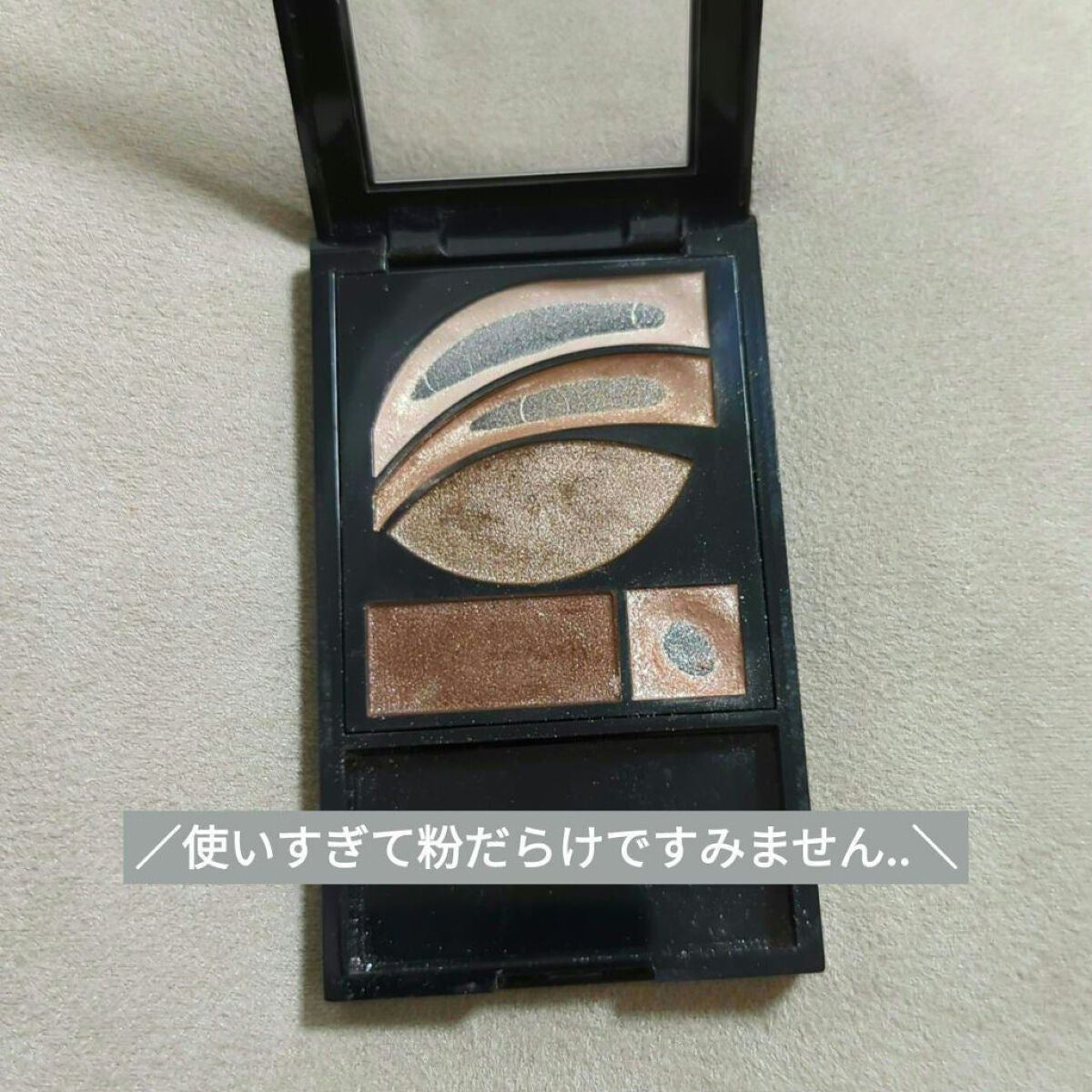 フォトレディ ディファイン & シェード/REVLON/アイシャドウパレットを使ったクチコミ(2枚目)