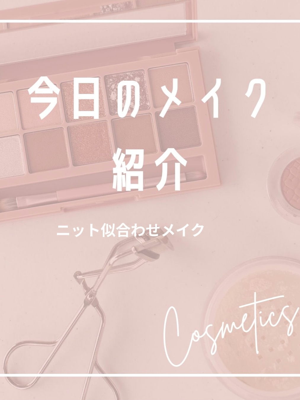 シェード アンド シャドウ パレット/CLIO/アイシャドウパレットを使ったクチコミ(1枚目)