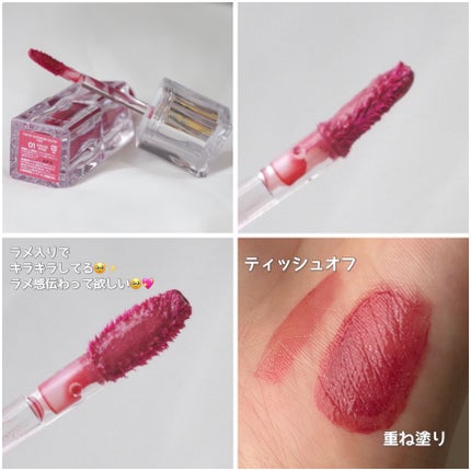 ウォーターリズムグロウティント/TIRTIR(ティルティル)/リップティントを使ったクチコミ(4枚目)