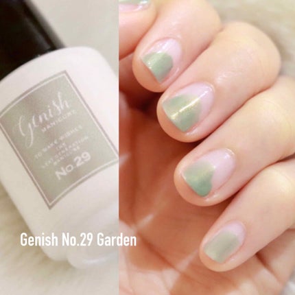 ジーニッシュ No.29 GARDEN ガーデン/ジーニッシュマニキュア/マニキュアを使ったクチコミ(1枚目)