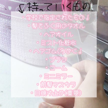 咲 來 ( さく ) on LIPS 「SAKUです!水泳はじまりました〜!!どうやらめちゃくちゃはじ..」(2枚目)