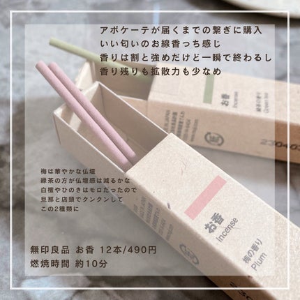 りお【美容好き元会社員】 on LIPS 「何かこの前からあんまり経ってない気がしますがまたマラソン始..」(4枚目)