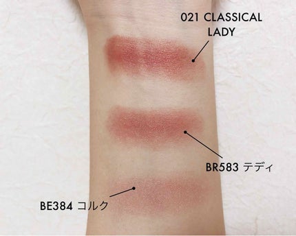 シャドーカスタマイズ/MAJOLICA MAJORCA/単色アイシャドウを使ったクチコミ(3枚目)