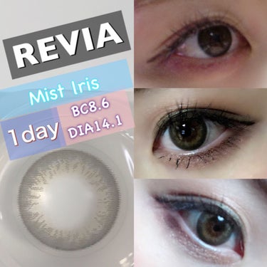 ReVIA 1day/ReVIA/ワンデー（１DAY）カラコンを使ったクチコミ（1枚目）