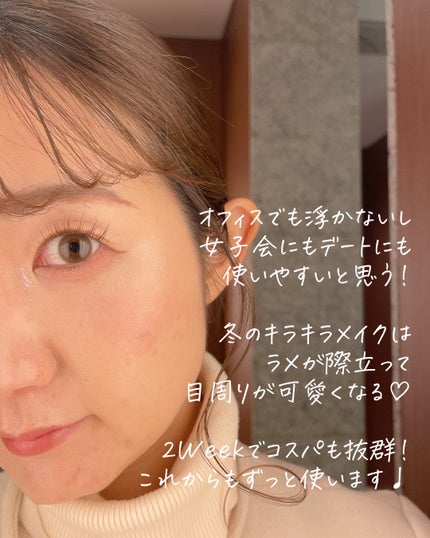 エルージュ 2weeks/éRouge/2週間(2WEEKS)カラコンを使ったクチコミ(5枚目)