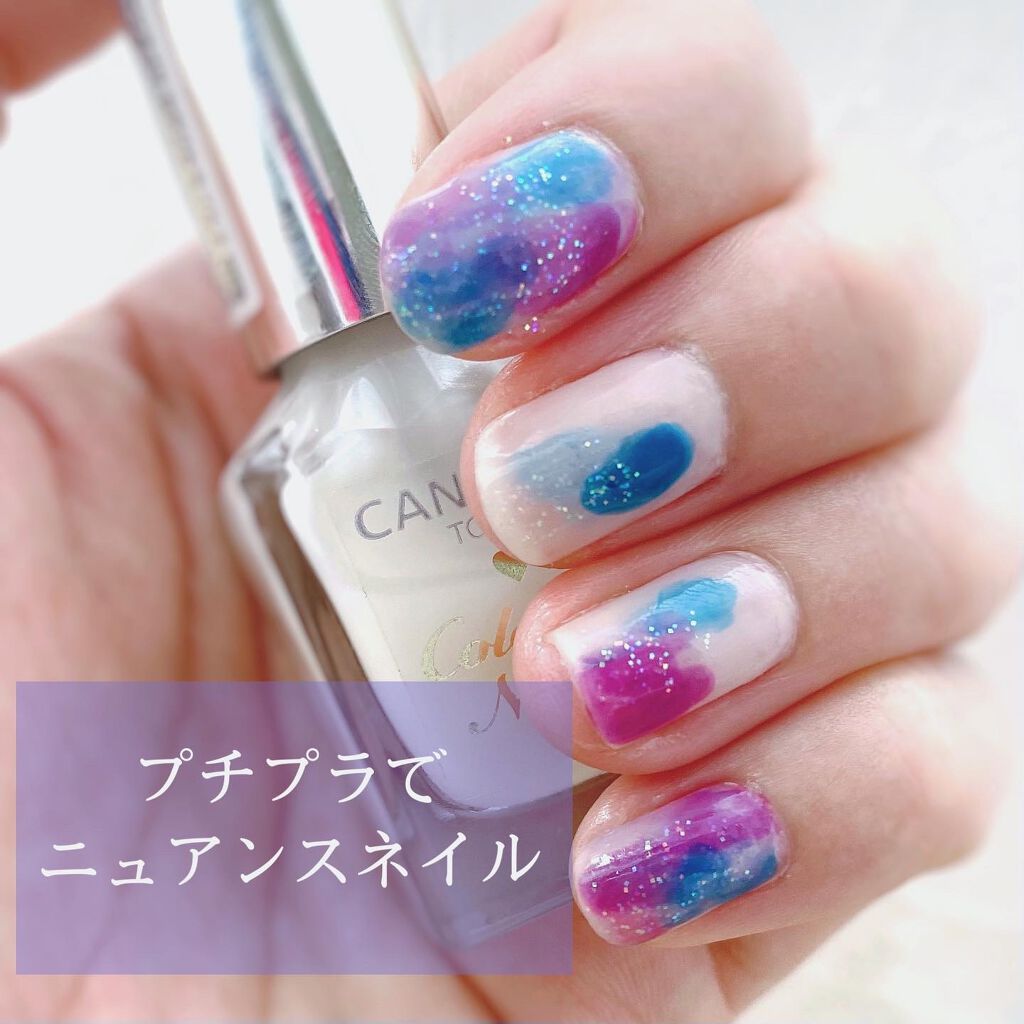 カラフルネイルズ/キャンメイク/マニキュアを使ったクチコミ（1枚目）