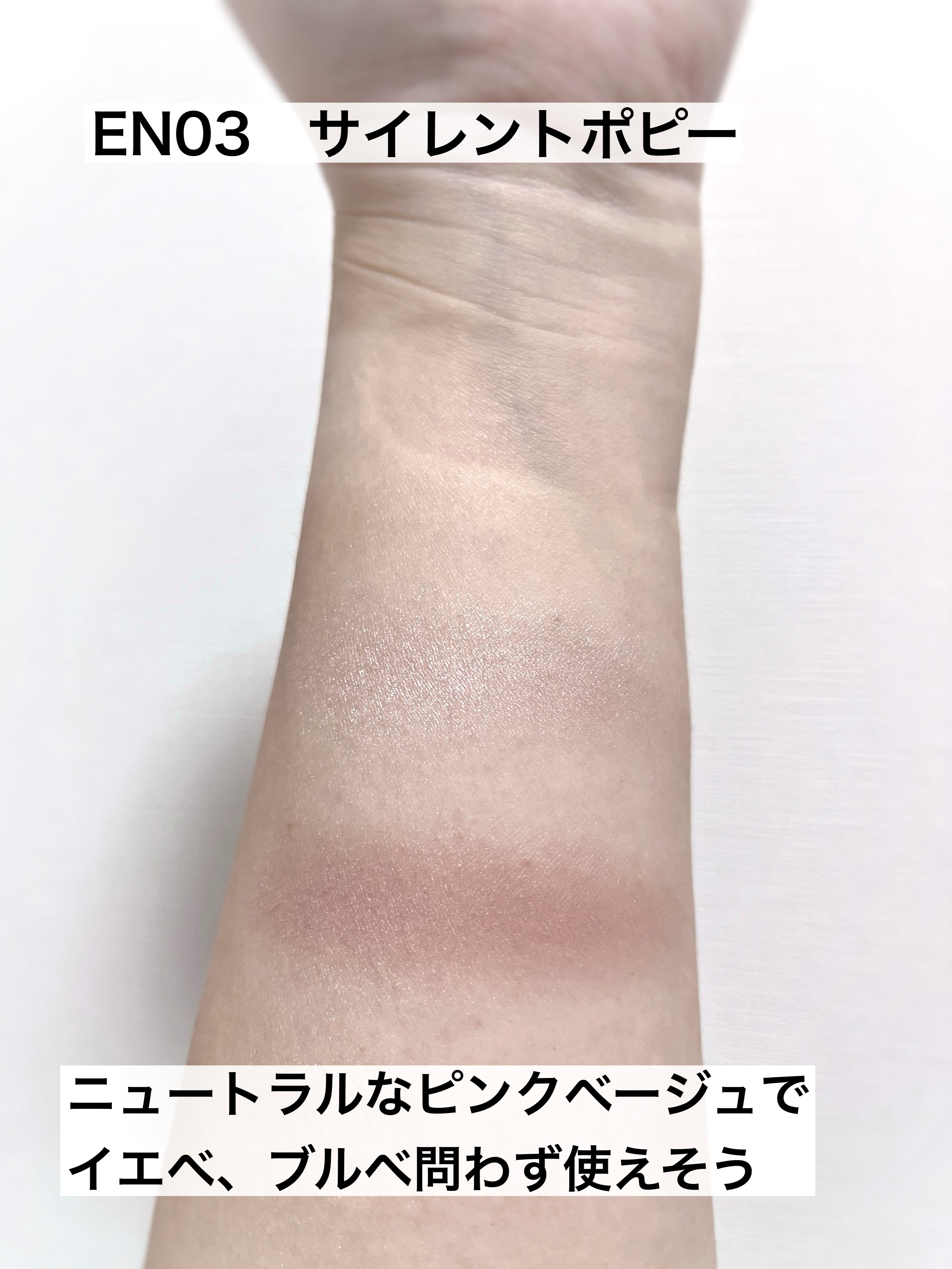 アイニュアンサー/excel/アイシャドウパレットを使ったクチコミ（3枚目）