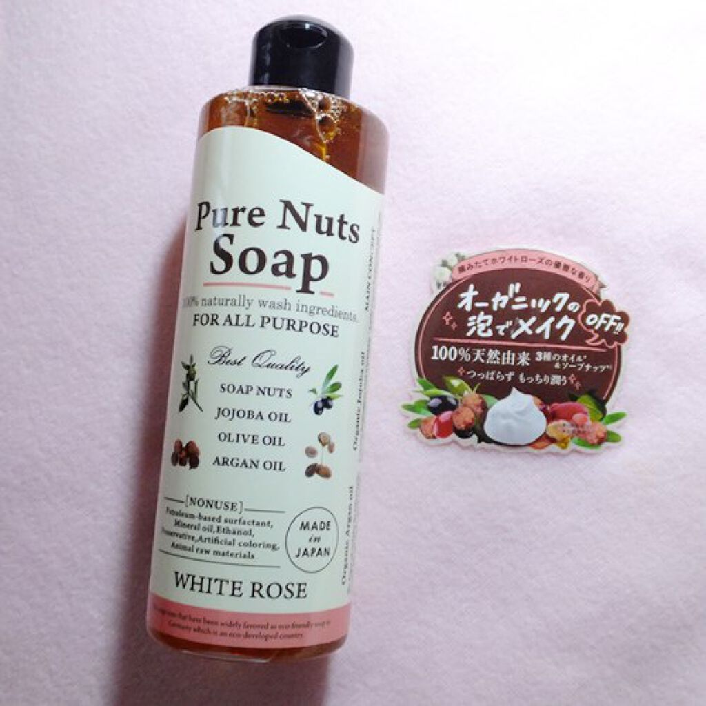 ピュアナッツソープ ホワイトローズの香り/ナチュラセラ/洗顔フォームを使ったクチコミ（1枚目）