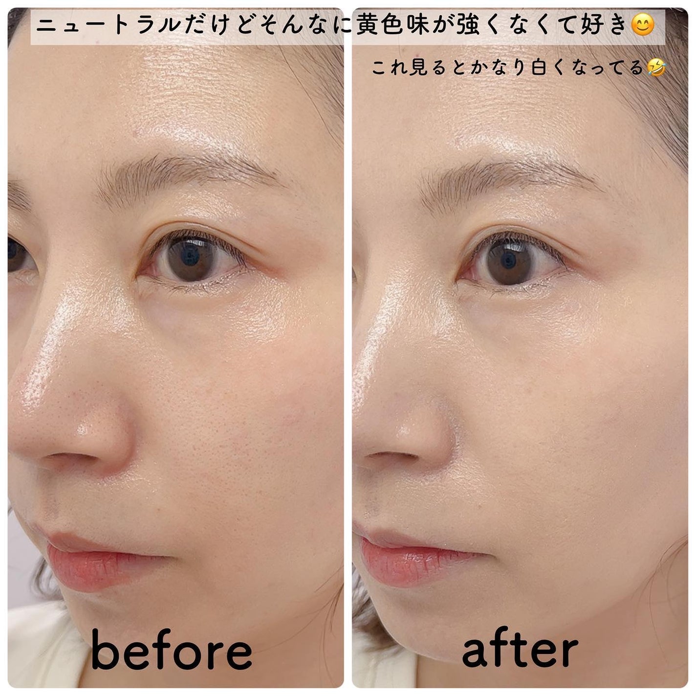 パーフェクトディープカバービーガンクッション/SHHOM/クッションファンデーションを使ったクチコミ(5枚目)