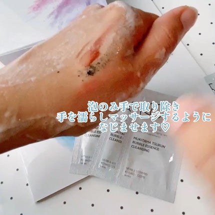 KC むきタマつるん 発泡美容液クレンジング/ハーブ健康本舗/クレンジングジェルを使ったクチコミ(5枚目)