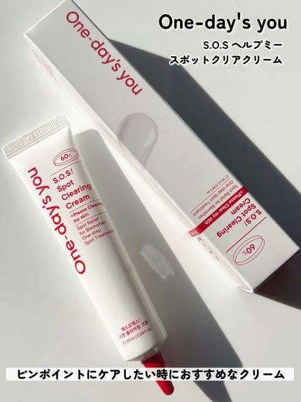 SOSスポットクリアトナー/One-day's you/化粧水を使ったクチコミ(4枚目)