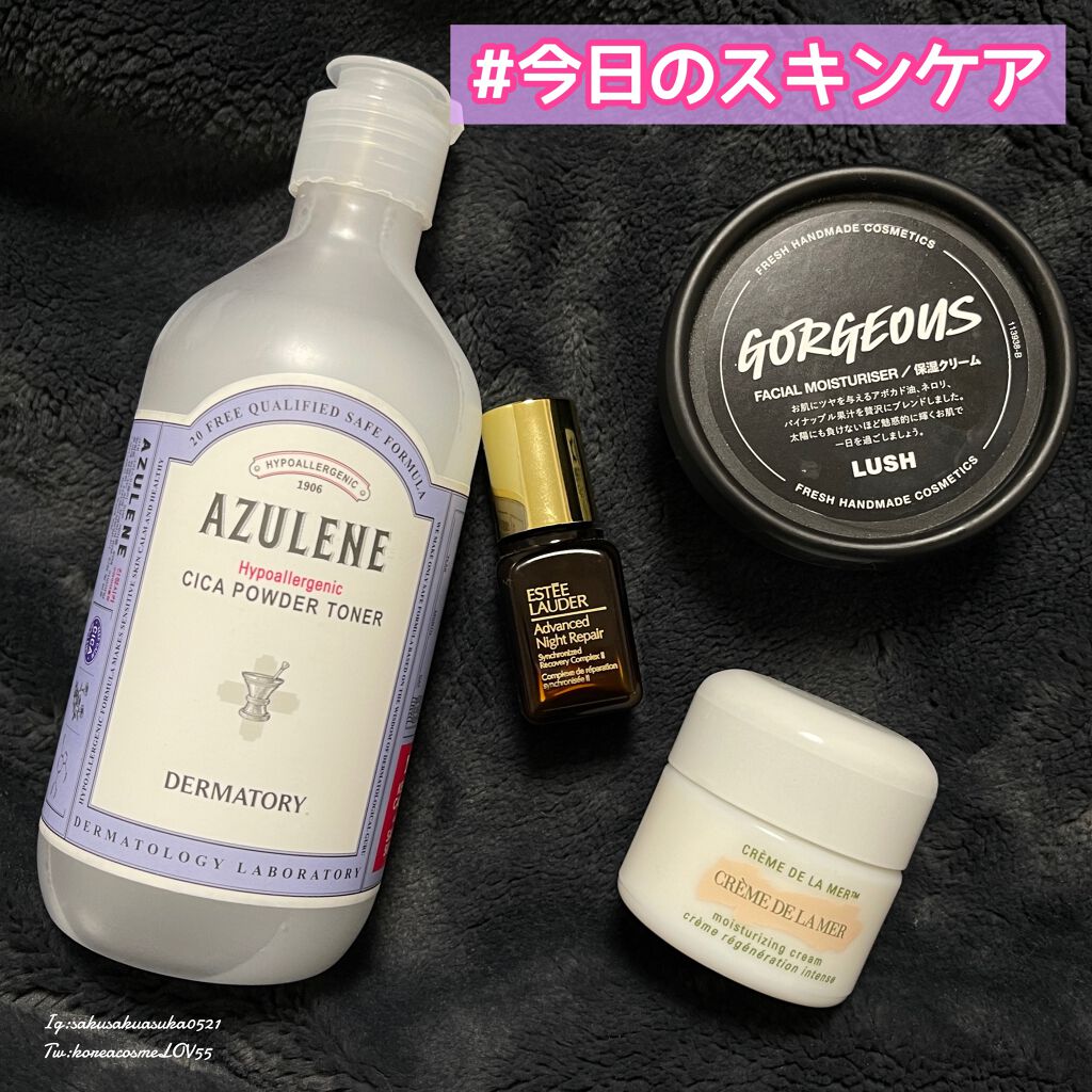 新品！LUSH ゴージャス　45g 保湿クリーム　フェイスクリーム 試してみた】ラッシュ ゴージャスの効果・肌質別の口コミ