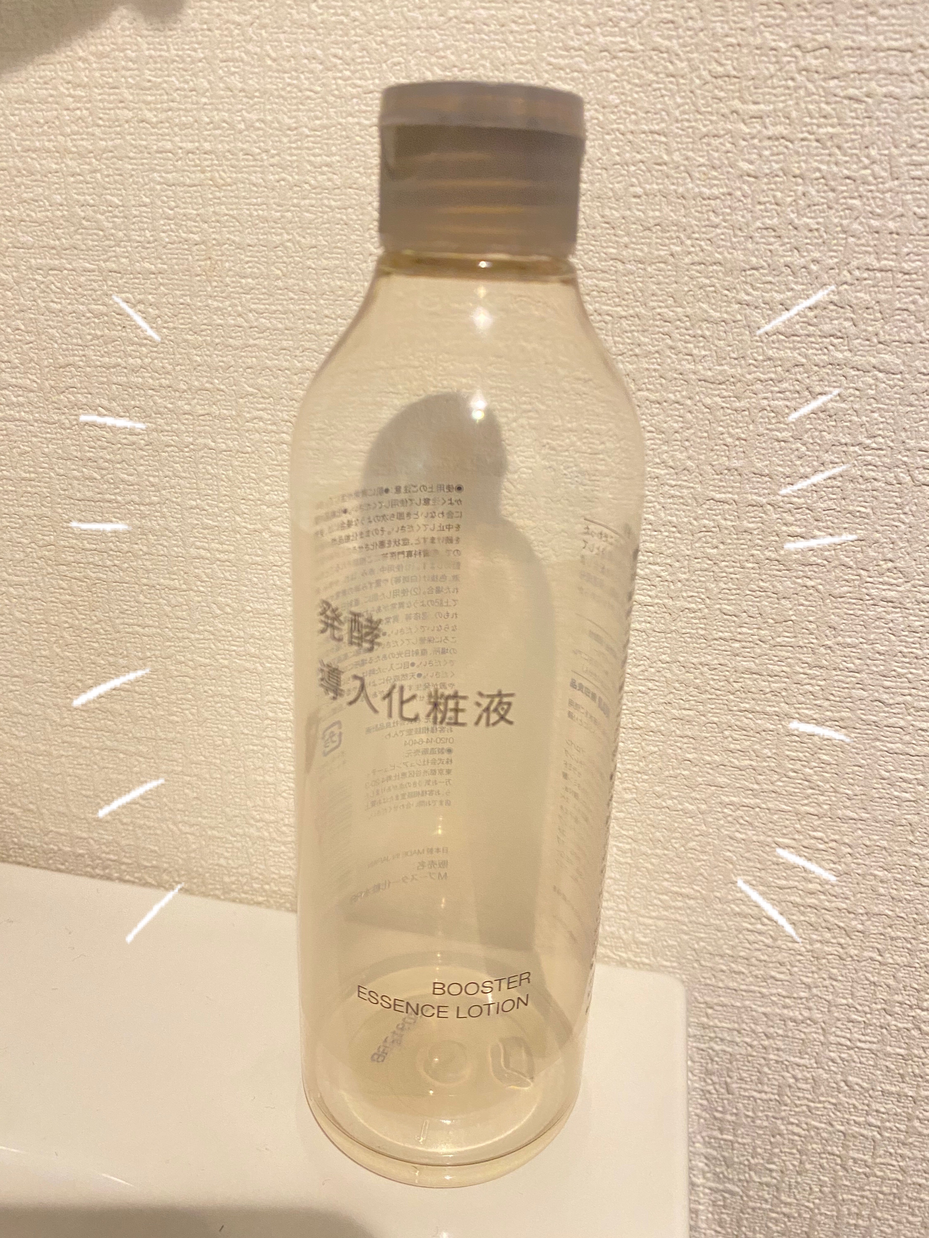 発酵導入化粧液/無印良品/化粧水を使ったクチコミ（1枚目）