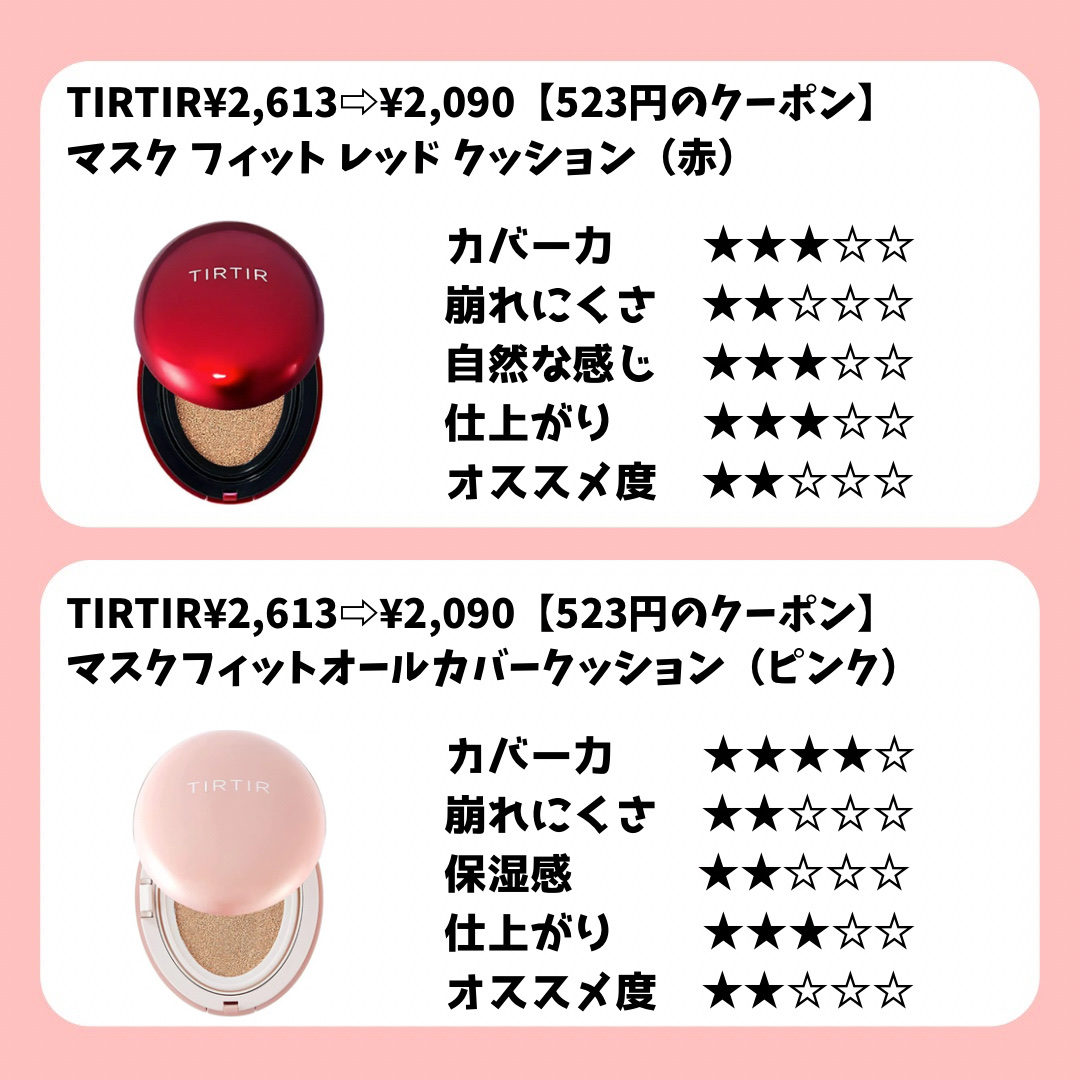 エッセンシャル スキン ヌーダー クッション/JUNG SAEM MOOL/クッションファンデーションを使ったクチコミ（2枚目）