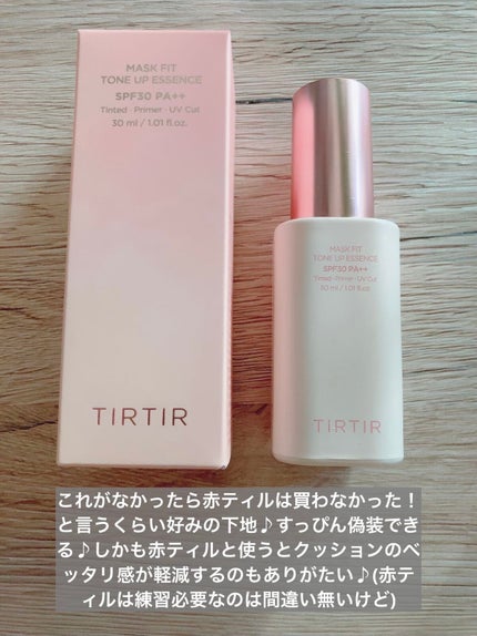 パーフェクトシービタアンプルマスク/TIRTIR(ティルティル)/シートマスク・パックを使ったクチコミ(3枚目)