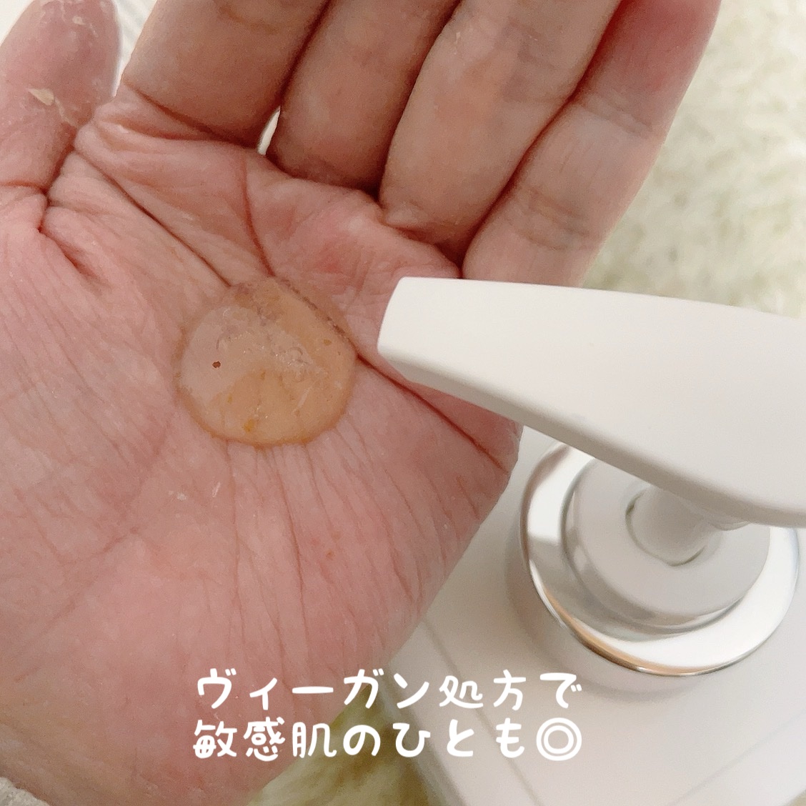 パフュームボディウォッシュ リリームスクホワイトティー/TEABLESS/ボディソープを使ったクチコミ（2枚目）