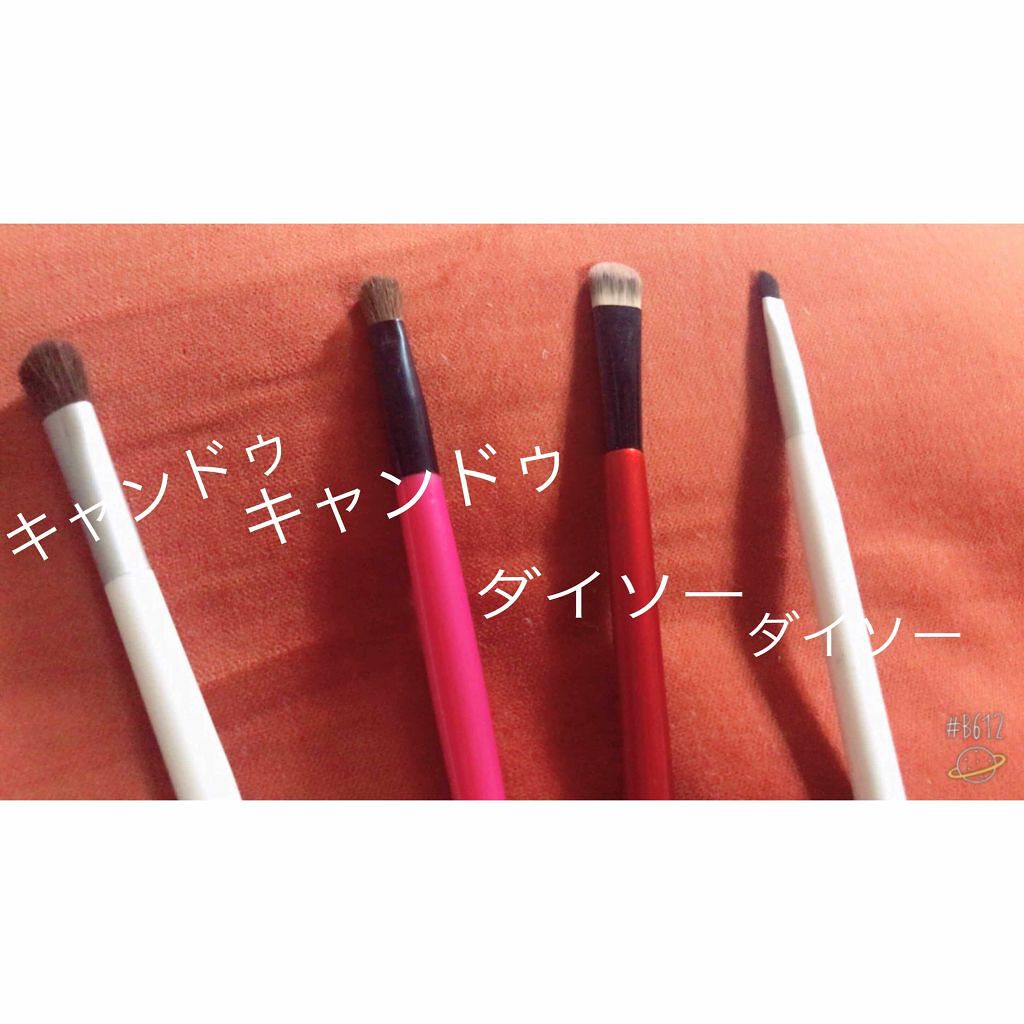 春姫 アイシャドウブラシ/DAISO/メイクブラシを使ったクチコミ(1枚目)