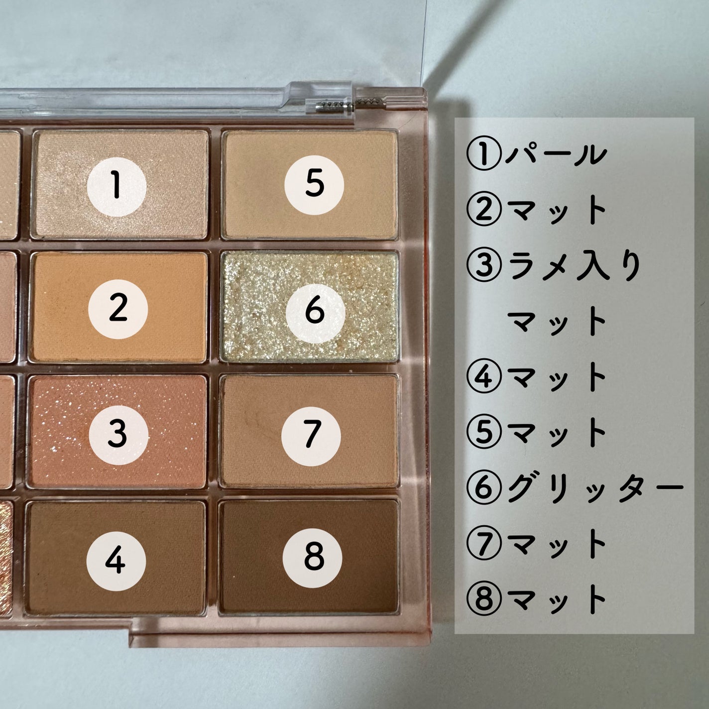 ソフトブラーリングアイパレット/wakemake/アイシャドウパレットを使ったクチコミ(5枚目)