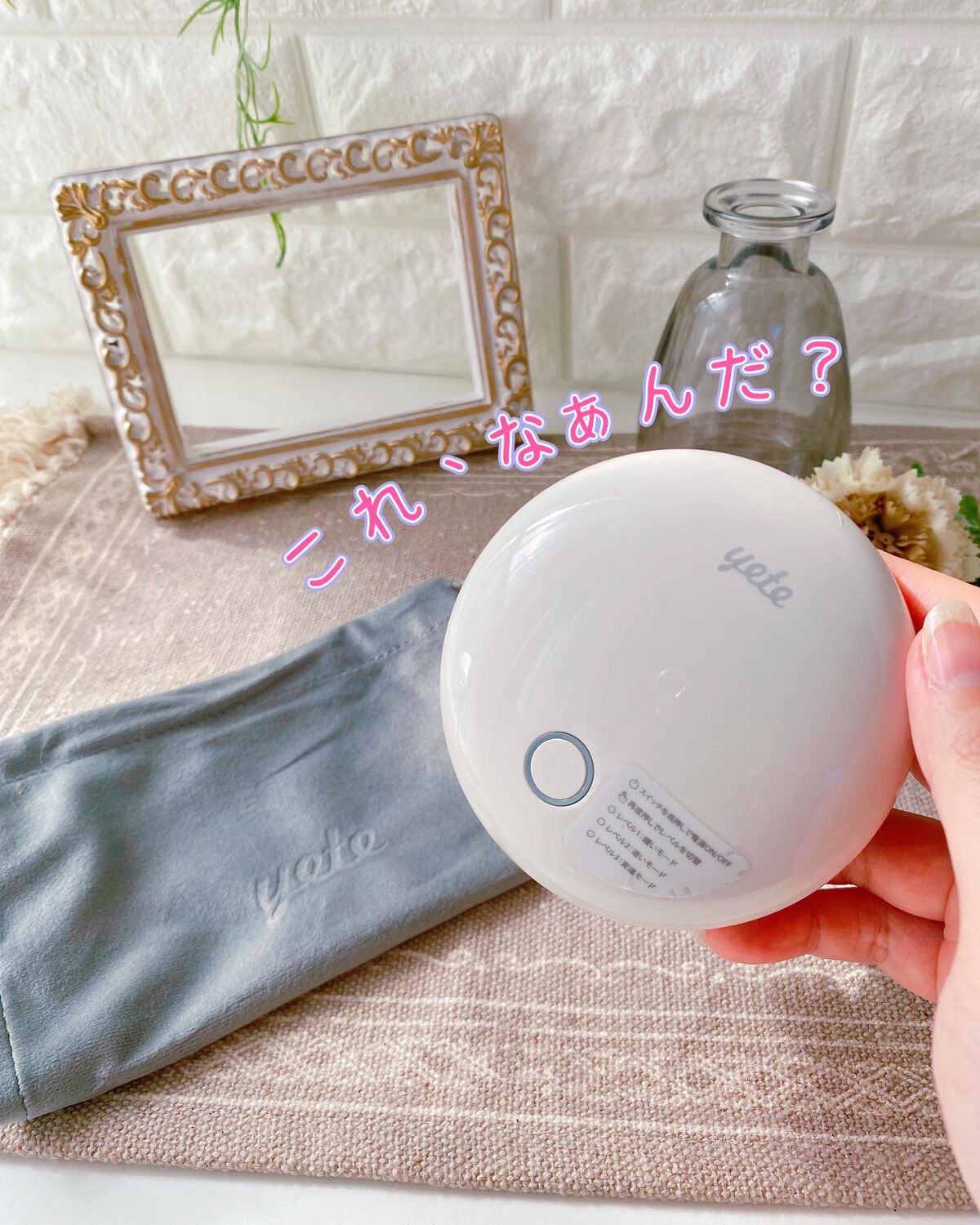 ヘッドスパ 電動頭皮ブラシ/yete/ヘッドマッサージャーを使ったクチコミ（1枚目）