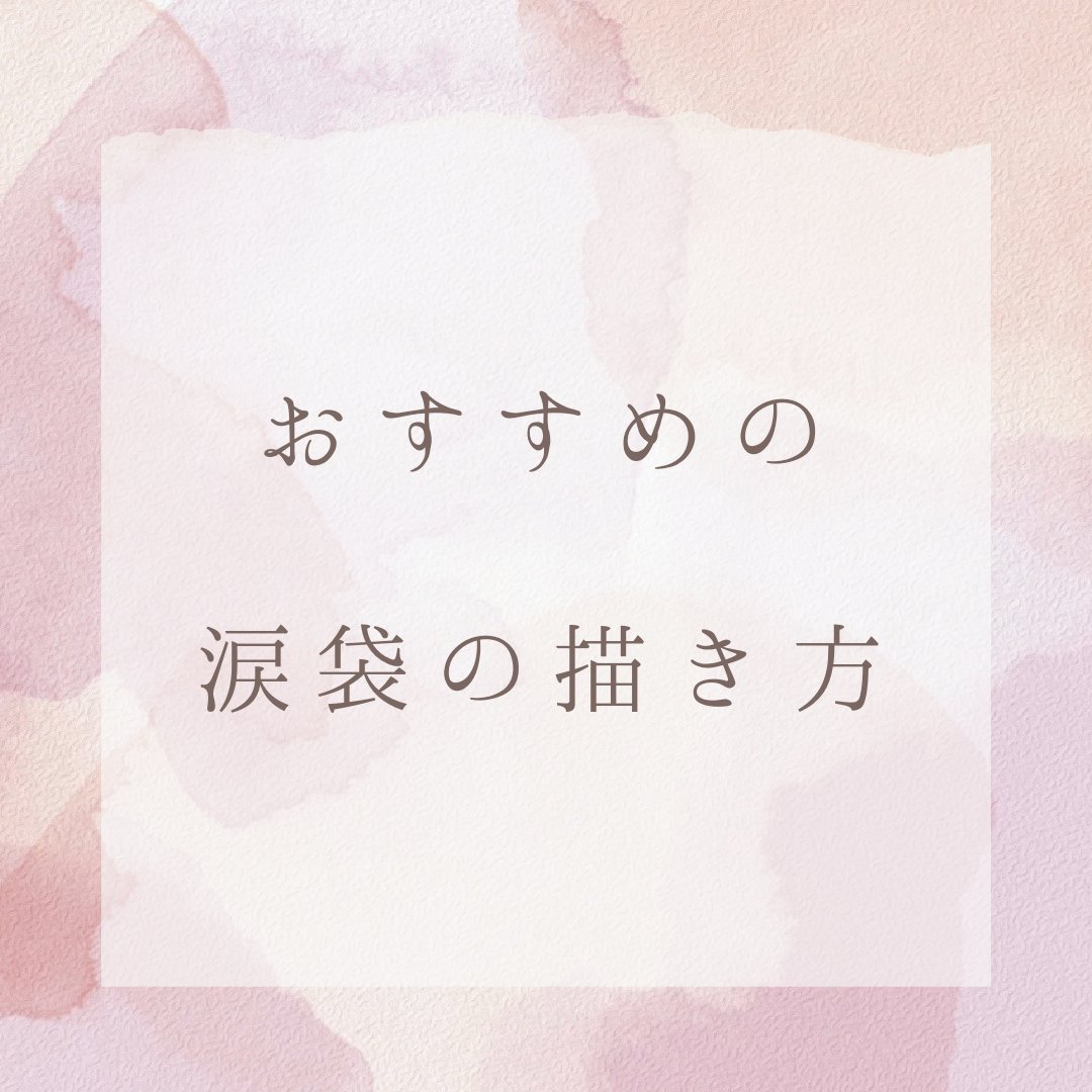 カラーミキシングコンシーラー/キャンメイク/パレットコンシーラーを使ったクチコミ（1枚目）