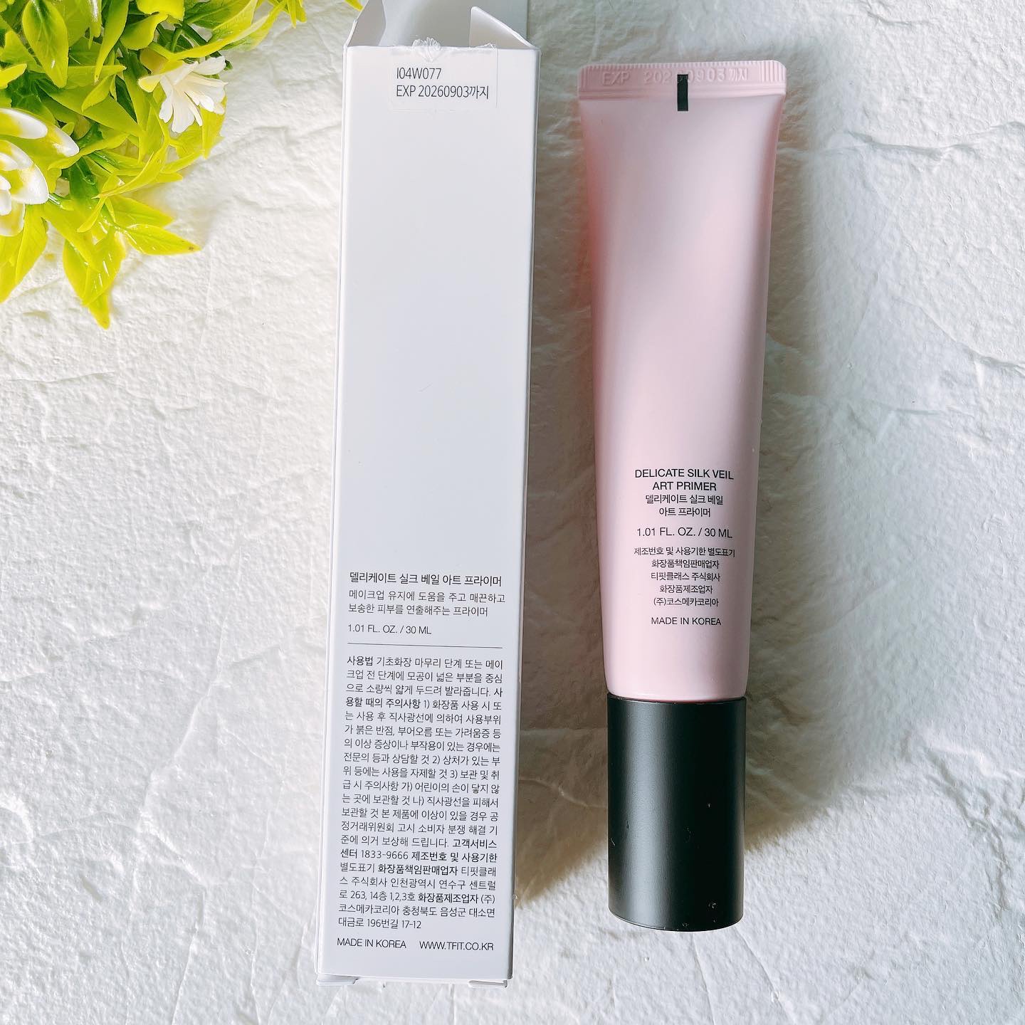 デリケートシルクベールアートプライマー/TFIT/化粧下地を使ったクチコミ（2枚目）