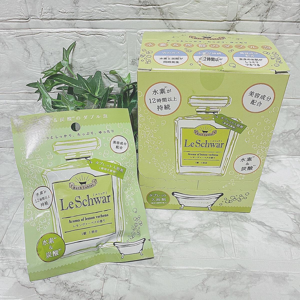 ルシュワ/LeSchwar/Dr. Choi's Solution/炭酸系入浴剤を使ったクチコミ(1枚目)