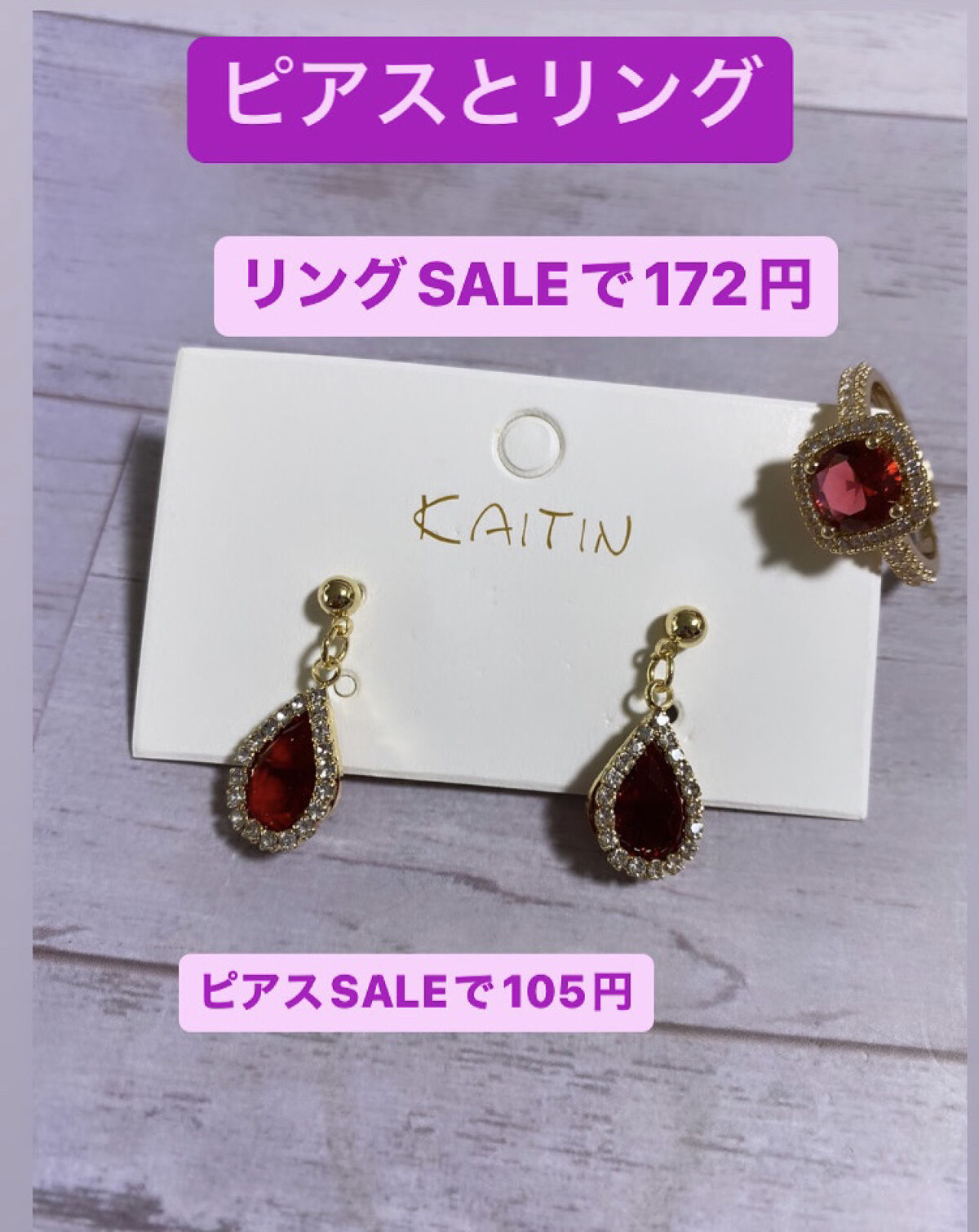 SHEIN購入品/SHEIN/その他を使ったクチコミ（1枚目）