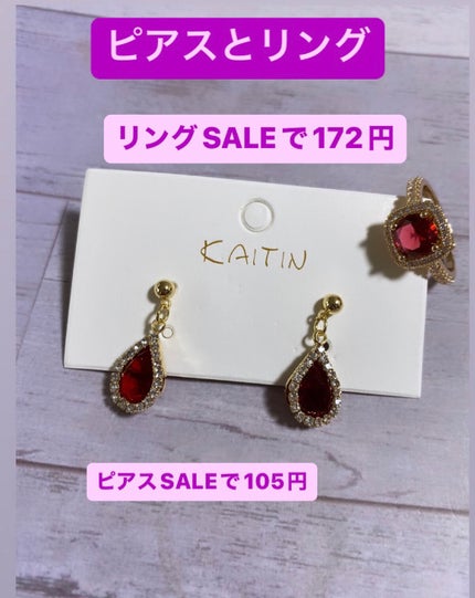 SHEIN購入品/SHEIN/その他を使ったクチコミ(1枚目)