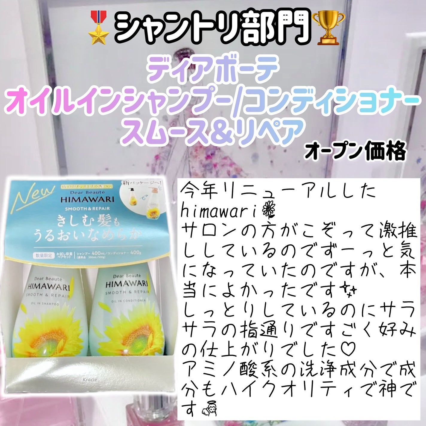 マイナスイオン ソフトクレンジングブラシ/マペペ/ヘアケアグッズを使ったクチコミ(2枚目)