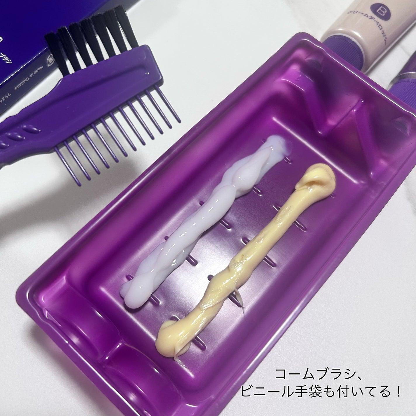 ウエラトーン ツープラスワン クリームタイプ/ウエラ/ヘアカラーを使ったクチコミ(4枚目)