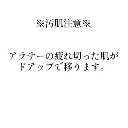クールスキンウェアBB/ESPRIQUE/BBクリームを使ったクチコミ(4枚目)