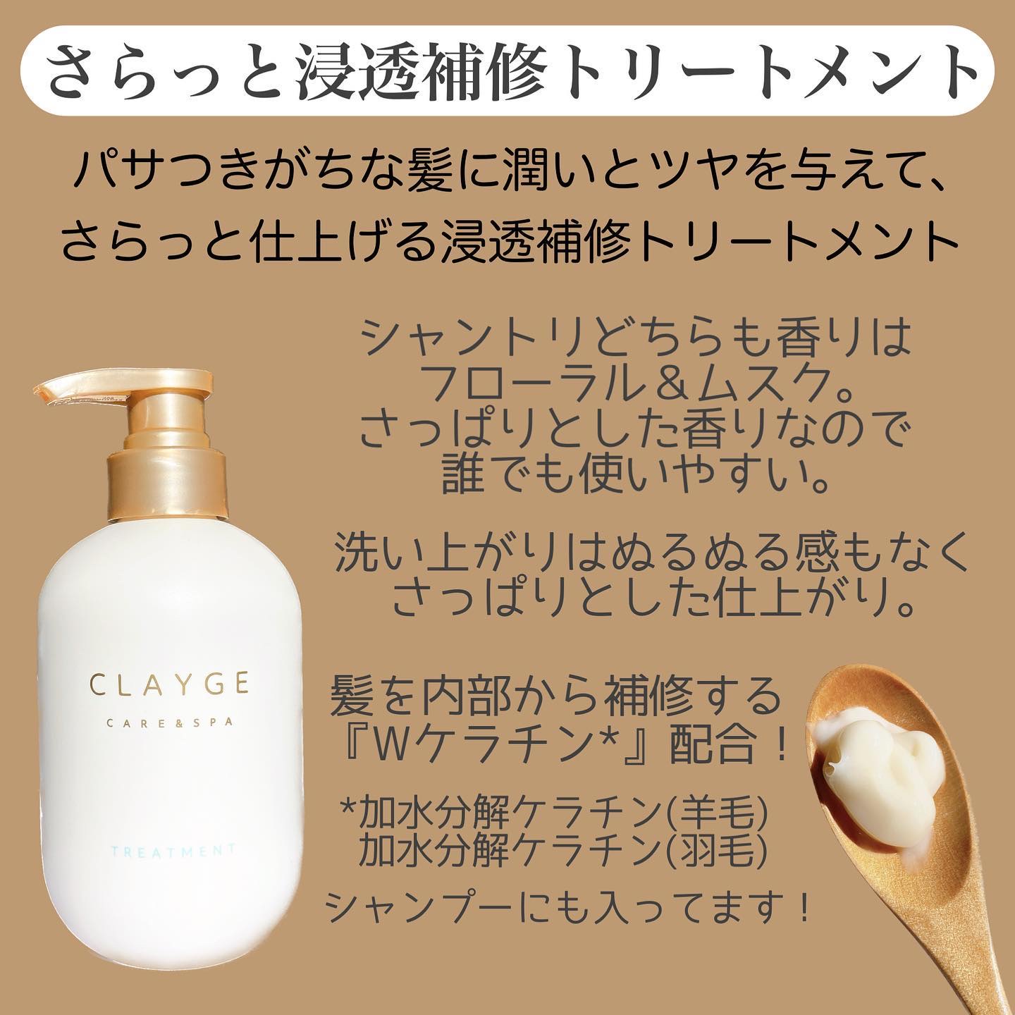 シャンプー/トリートメント SR/CLAYGE/市販シャンプーを使ったクチコミ（3枚目）
