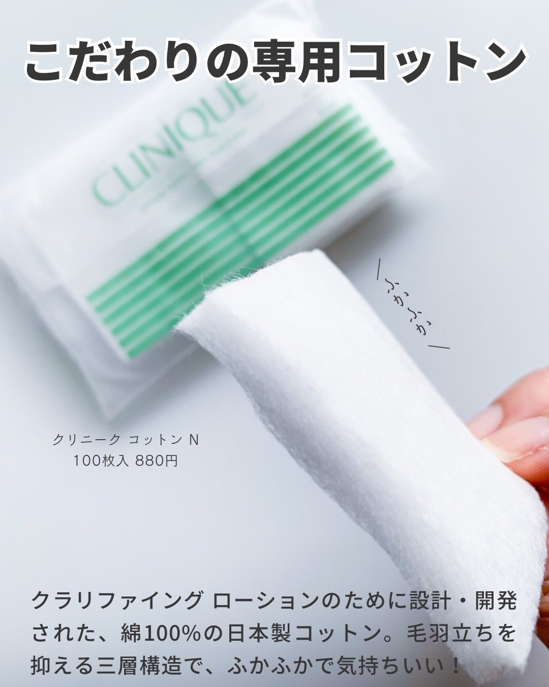 クラリファイング ローション 2/CLINIQUE/拭き取り化粧水を使ったクチコミ(6枚目)