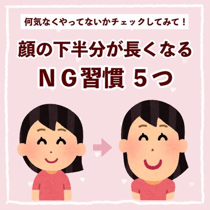 美姿勢サポーター/DAISO/ボディグッズを使ったクチコミ(1枚目)