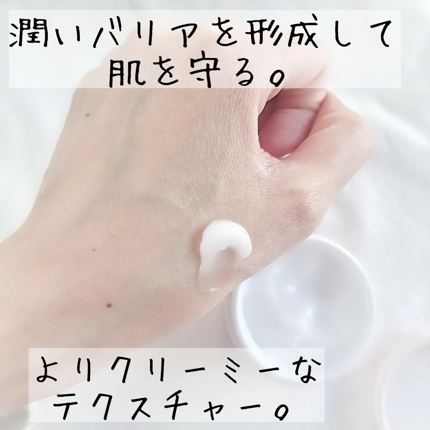 薬用アクアコラーゲンゲル スーパーセンシティブEX/ドクターシーラボⓇ/オールインワン化粧品を使ったクチコミ(6枚目)