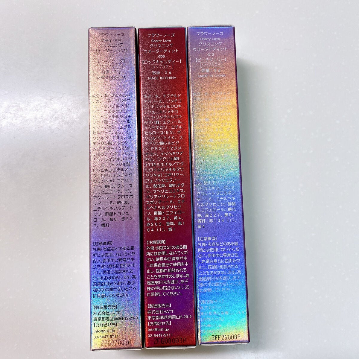 グリスニングウォータリングティント/FlowerKnows/リップティントを使ったクチコミ(4枚目)