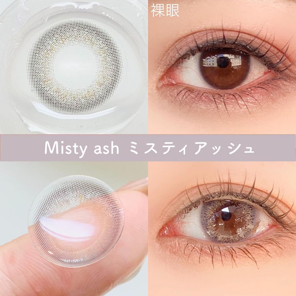 エバーカラーワンデー ルクアージュ/エバーカラー/ワンデー(1DAY)カラコンを使ったクチコミ(4枚目)