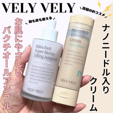 バクチオールスーパーバイオーム リフティングアンプル/VELY VELY/美容液を使ったクチコミ（1枚目）