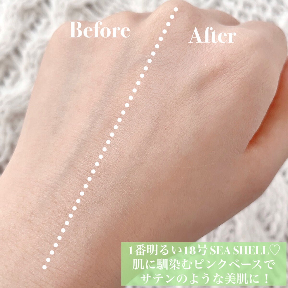 サテンウエアヘルシーグリーンクッション/unleashia/クッションファンデーションを使ったクチコミ(4枚目)