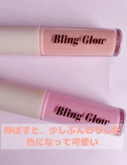 グローリキッドクリームチーク/BLING GLOW/リキッドチークを使ったクチコミ(3枚目)