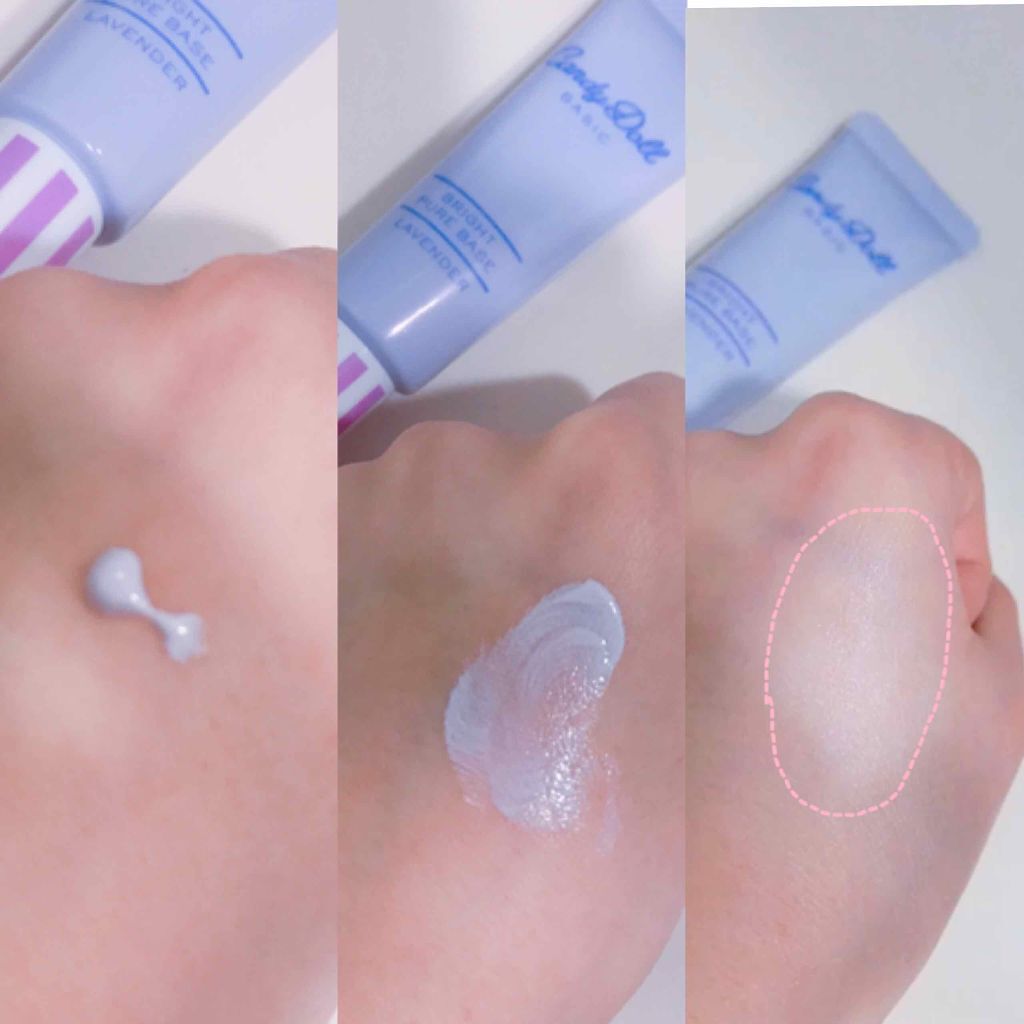 ブライトピュアベース/CandyDoll/化粧下地を使ったクチコミ(2枚目)