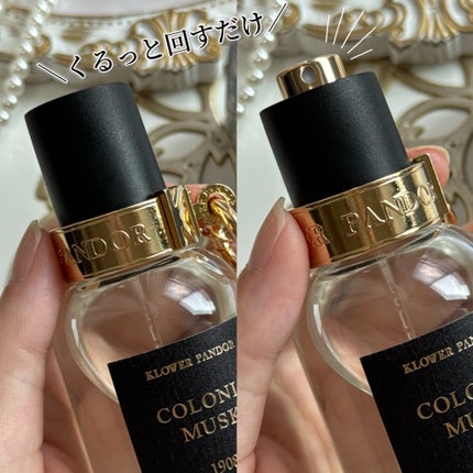 1908 コロニアムスク/KLOWER PANDOR/香水(レディース)を使ったクチコミ(4枚目)